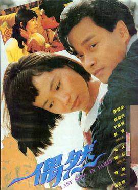 三傻大闹宝莱坞 亚洲电影在线看